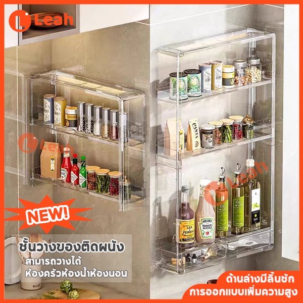ชั้นวางของติดผนัง ห้องน้ำ ห้องครัว ชั้นอเนกประสงค์ ทนทานแข็งแรงไม่หลุดง่าย โดยไม่ต้องเจาะติดตั้งง่าย