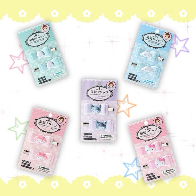 พร้อมส่ง!!! กิ๊บ Sanrio สุดน่ารัก ของแท้ 100% จาก Shop Sanrio Japan
