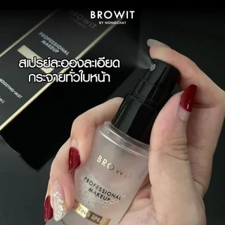 [ส่งทันที] Browit โปรเฟสชั่นนอลเมคอัพเซ็ตติ้งสเปรย์ Setting spray 50ml