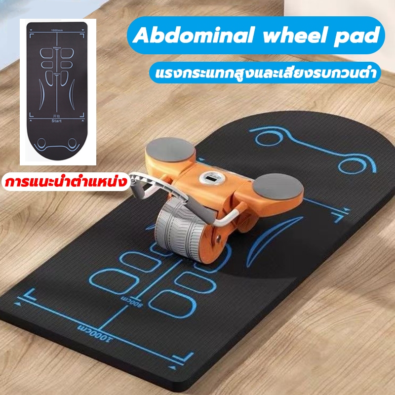 การแนะนําตําแหน่ง Abdominal wheel pad แรงกระแทกสูงและเสียงรบกวนต่ํา เสื่อโยคะ โฟมรองเข่า แผ่นคุกเข่าล้อท้อง Balance Pad