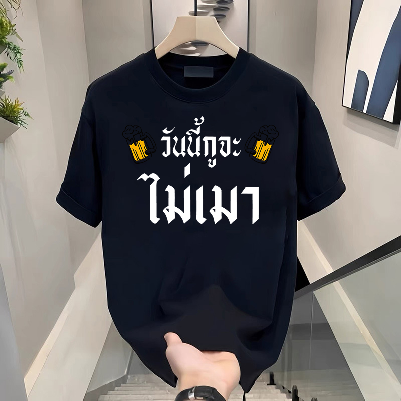 เสื้อยืด สไตล์ใหม่ เสื้อยืดคอกลม แขนสั้น ทรงหลวม ใส่สบาย มี 2 สี ขาว/ดำ