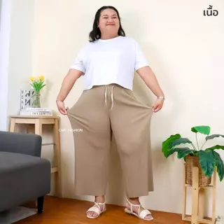 กางเกงขายาว ไซส์ใหญ่ ทรงขากระบอกใหญ่ เอวยางยืด ผ้าอัดลายเม็ดงา เนื้อผ้านิ่ม ใส่ได้ทั้งชายและหญิง 900#