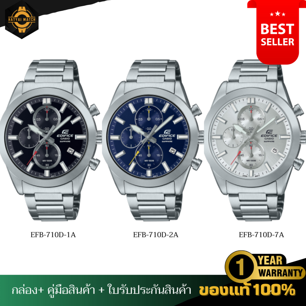CASIO EDIFICE นาฬิกาข้อมือผู้ชาย โครโนกราฟมาตรฐาน รุ่น  EFB-710D ของแท้ ประกัน 1 ปี