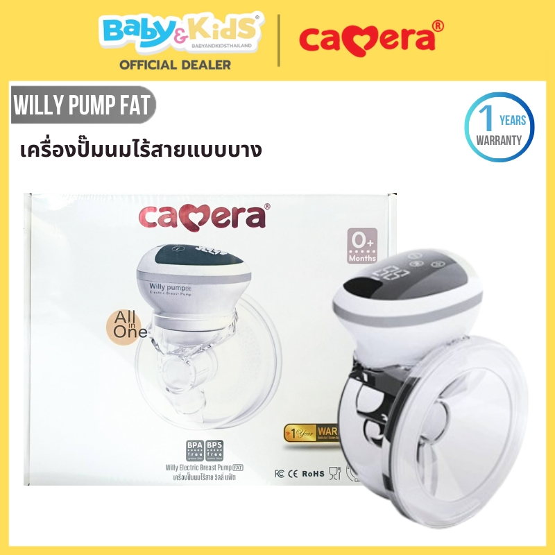 ร่วมE-taxE-reciept68 Camera เครื่องปั๊มนมไร้สาย WILLY PUMP FAT พกพาง่าย ปั๊มนมได้อย่างอิสระ แถมซิลิโคนปรับขนาดจุกน