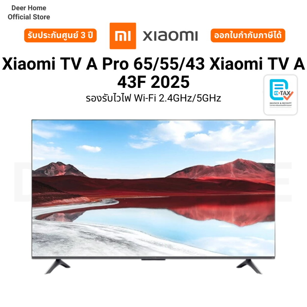Xiaomi TV A Pro 65/55/43" Xiaomi TV A 43F 2025รองรับไวไฟ Wi-Fi 2.4GHz/5GHz รับประกัน 3 ปี