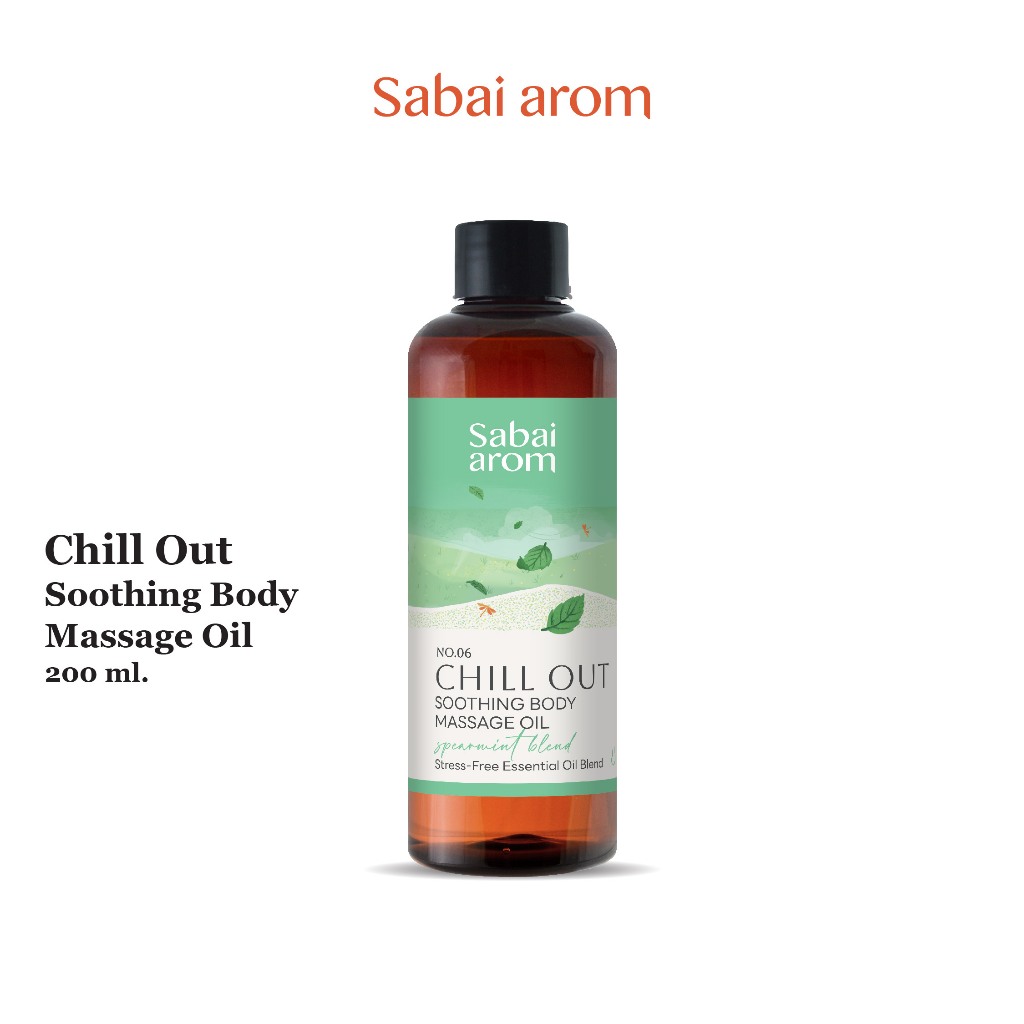 Sabaiarom Chill Out Soothing น้ำมันนวดอโรม่า Body Massage Oil 200ml น้ำมันสปานวดตัว แช่อาบน้ำ ผ่อนคลาย ความเหนื่อยล้า