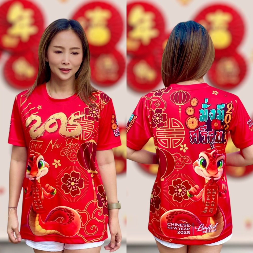 เสื้อตรุษจีน พิมพ์ลายมงคล เนื้อผ้าไมโครนิ่มลื่น ไม่บาง ใส่สบาย พร้อมส่ง