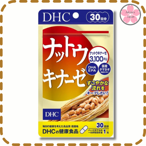 DHC​ Natto 30 Daysสารสกัดจากถั่วหมัก บำรุงร่างกายให้แข็งแรง