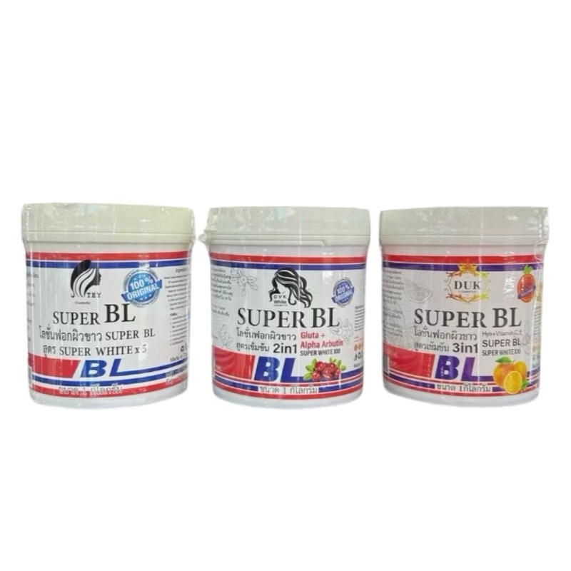 โลชั่นบีแอล 1กิโล BL​ Super​ Lotion​​​ [มี 3สูตร] 1Kg.