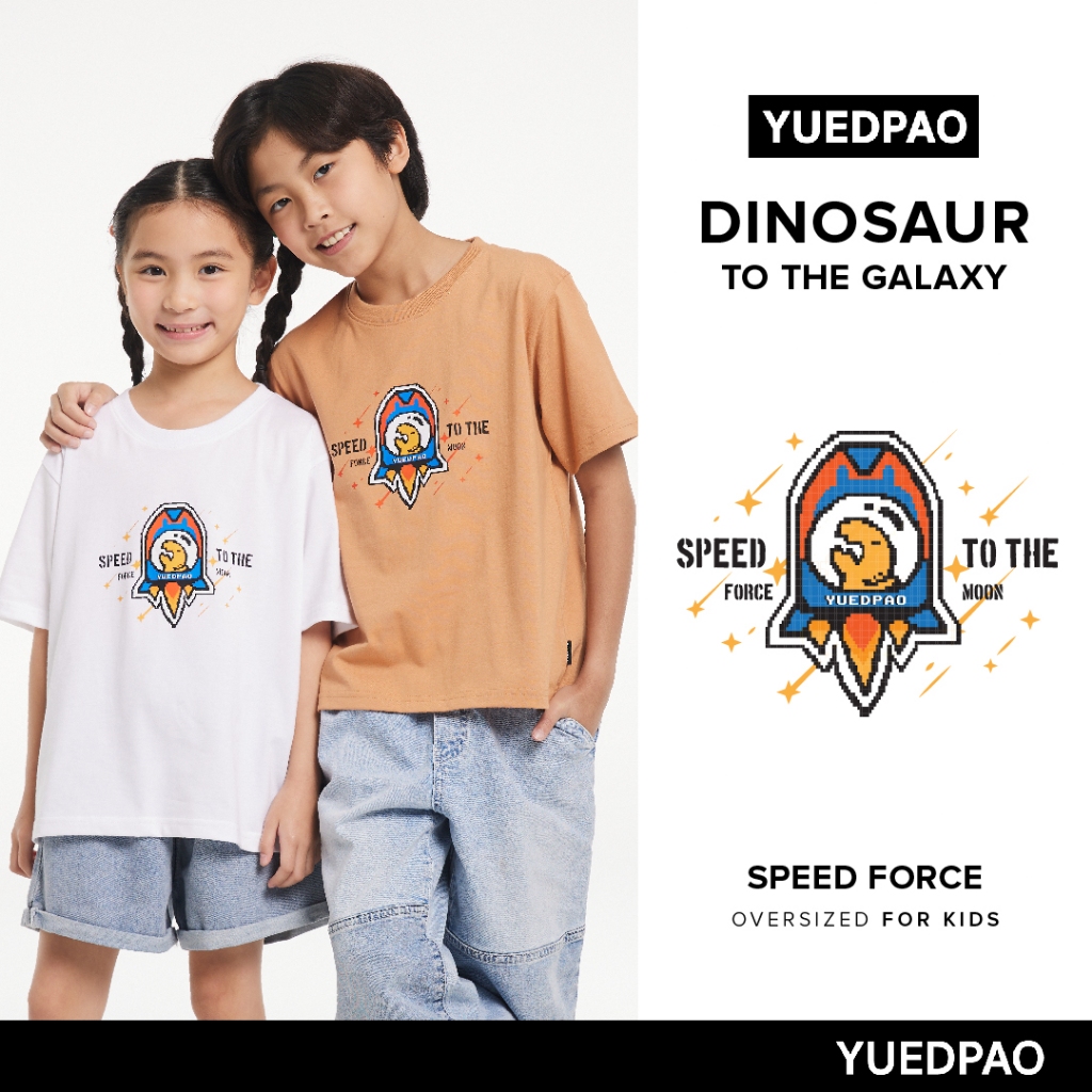 Yuedpao Kids Dinosaur to the Galaxy Collection เสื้อยืดเด็ก สีสดใส ผ้านุ่ม สัมผัสเบาสบาย Set Speed Force