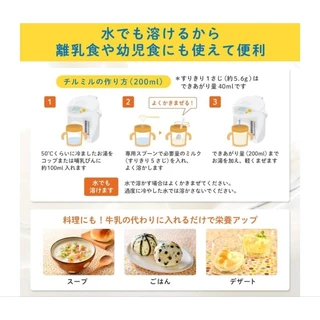 [พร้อมส่งทันที] ใหม่! MORINAGA CHIRUMIRU MILK POWDER 1 - 3 ปี สูตร 3 จากญี่ปุ่น ล๊อตใหม่‼️หมดอายุ 2027 ส่งไว ส่งทุกวัน