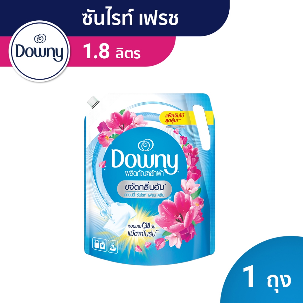 Downy ดาวน์นี่ น้ำยาซักผ้า ผลิตภัณฑ์ซักผ้า กลิ่นซันไรท์เฟรช 1.8 ลิตร Laundry Detergent Liquid Sunris