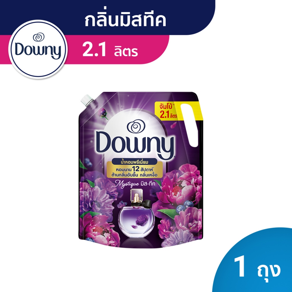 Downy ดาวน์นี่ น้ำยาปรับผ้านุ่มสูตรเข้มข้น ถุงเติม กลิ่นมิสทีค 2.1 ลิตร Laundry Softener Mystique Pe
