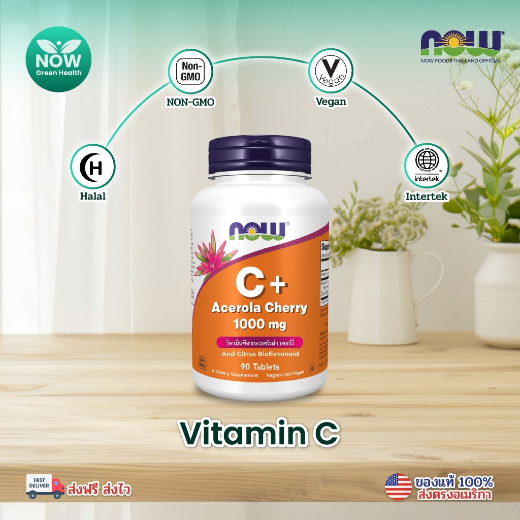 Now Foods Vitamin C Plus Acerola Cherry 1000 mg. 90 Tablets. วิตามินซี 1000 มก.