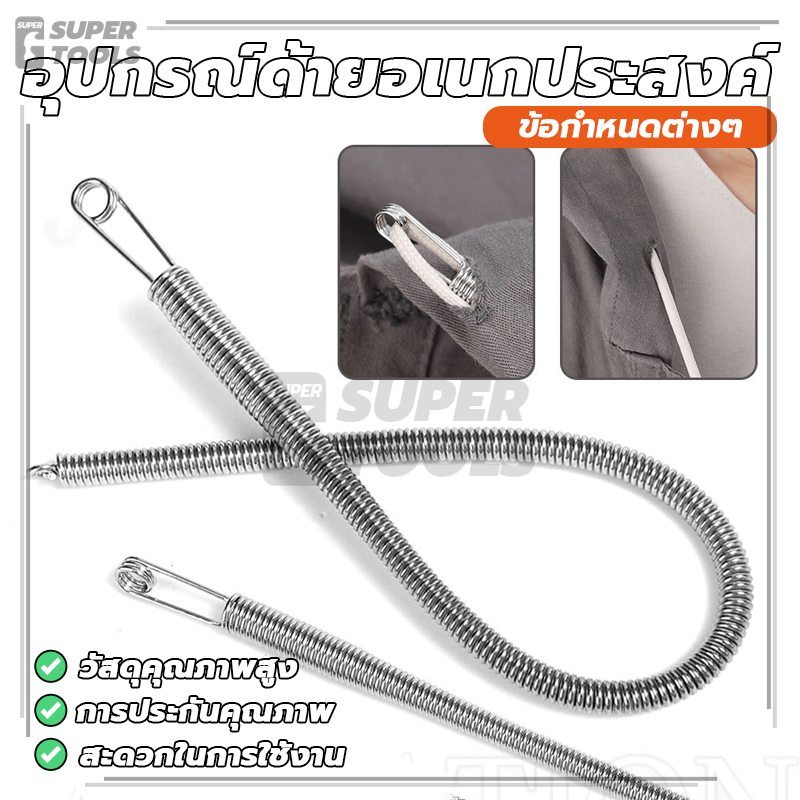 อุปกรณ์ด้ายอเนกประสงค์ เครื่องมือเกลียวเชือกงอได้ อุปกรณ์ด้ายเชือก ใช้งานง่าย มีความยืดหยุ่นดี ขนาดกะทัดรัดและพกพาสะดวก