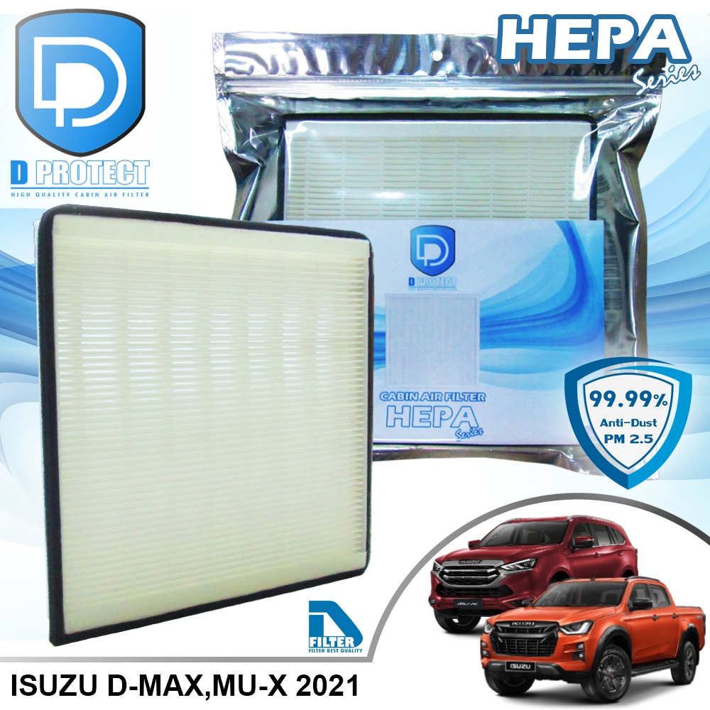 กรองแอร์ Isuzu อีซูซุ D-Max,Mu-X 2020-2024 (เครื่อง 1.9) HEPA (D Protect Filter Hepa Series) By D Filter RB012H-DMAX21