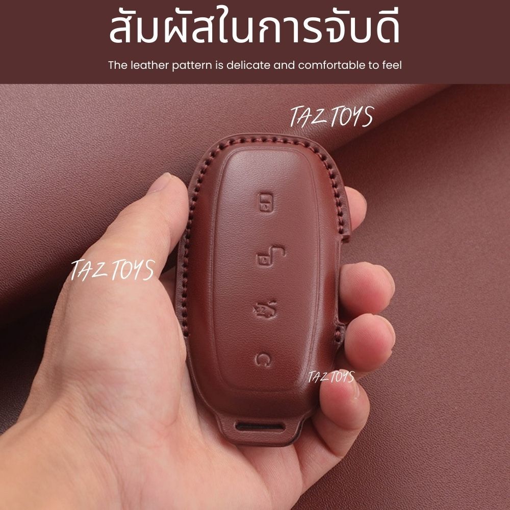 พร้อมส่งในไทย เคสกุญแจรีโมทรถ DENZA D9 รุ่น Luxury Leather ราคา ถูกที่สุด ดีลบีเคเค แกลเลอรีภาพที่ 5