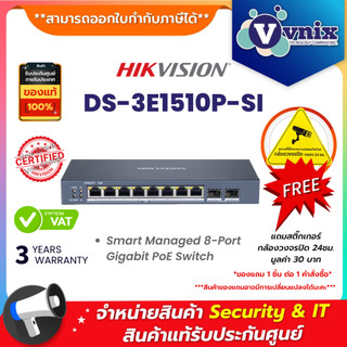 DS-3E1510P-SI สวิตซ์ PoE Hikvision 8 Port Gigabit Smart POE Switch by Vnix Group