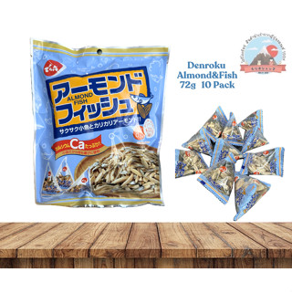 Denroku Almond&Fishใหม่ล่าสุดถั่วอัลมอนด์และปลาตัวเล็กมาในแบ…