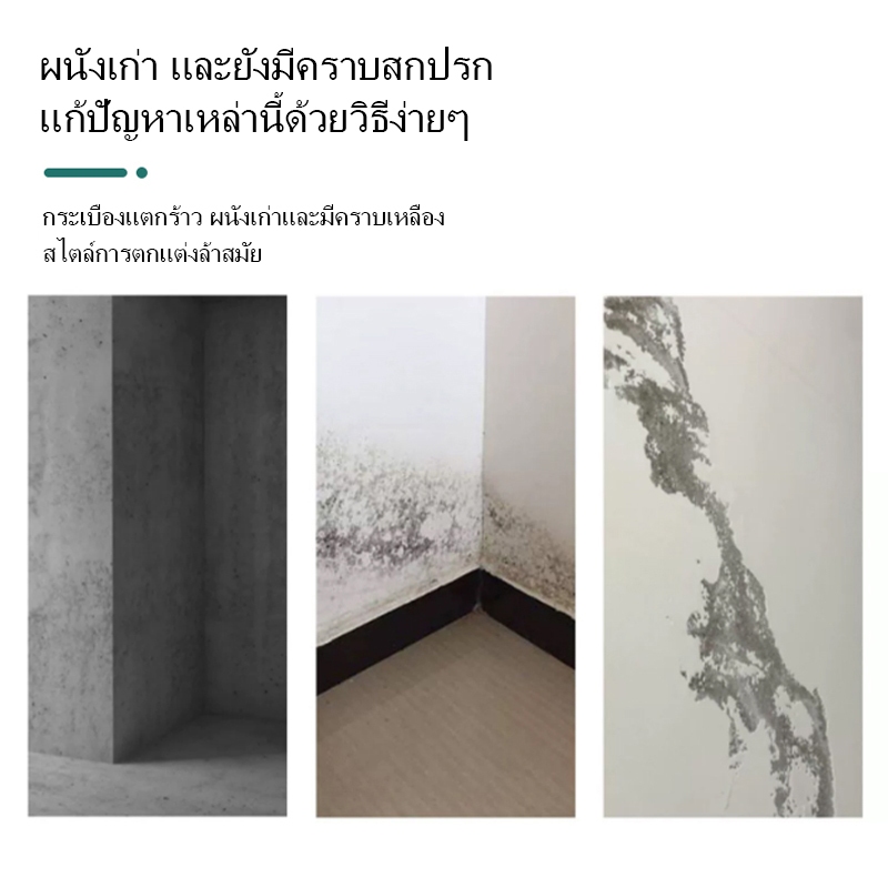 🔥Big Sale🔥สติ๊กเกอร์ติดผนังลายหินอ่อน วอลเปเปอร์ PVC สติ๊กเกอร์ติดผนังโฟม สติ๊กเกอร์ติดผนังห้องครัวและห้องน้ำ - รูปที่ 7