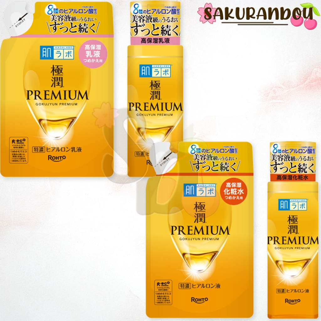 ฮาดะลาโบะ Hada Labo Lotion โลชั่น น้ำตบ [พร้อมส่ง ❗️] สีทองน้ำตบ แบบรีฟิล แบบถุง นำเข้าจากญี่ปุ่น