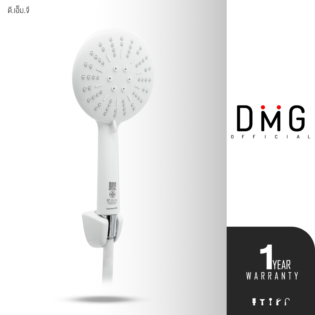 ฝักบัวสีขาว ปรับระดับได้ 3 ระดับ พร้อมสายครบชุด รุ่น SL-3805W | DMG