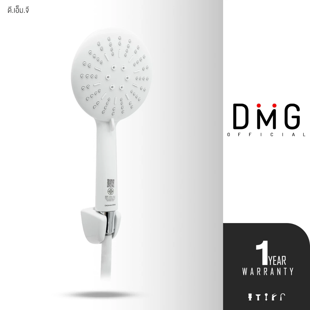 ฝักบัวสีขาว ปรับระดับได้ 3 ระดับ พร้อมสายครบชุด รุ่น SL-3805W | DMG