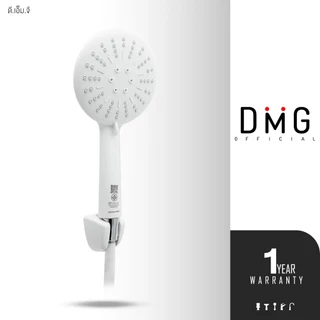 ฝักบัวสีขาว ปรับระดับได้ 3 ระดับ พร้อมสายครบชุด รุ่น SL-3805W | DMG