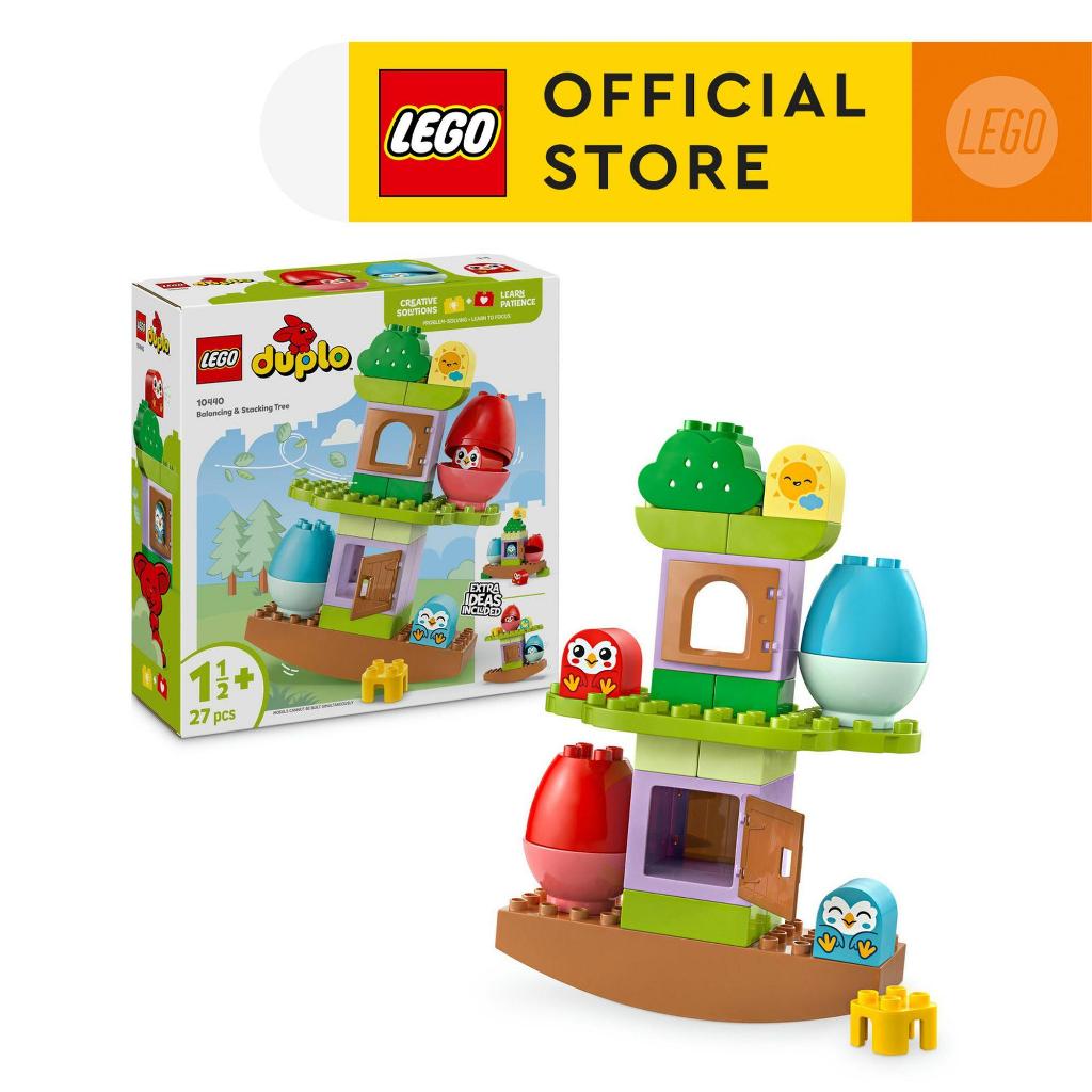 LEGO DUPLO My First 10440 Balancing & Stacking Tree (27 Pieces)