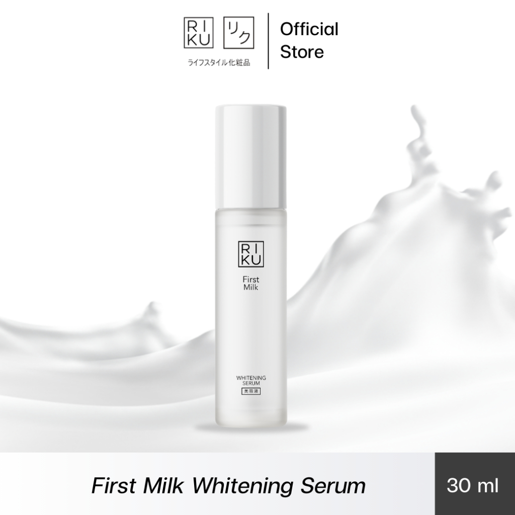 RIKU First Milk Whitening Serum เซรั่มเกาหลี บำรุงผิวให้สุขภาพดี ผิวกระจ่างใส ผิวกระชับมากขึ้น