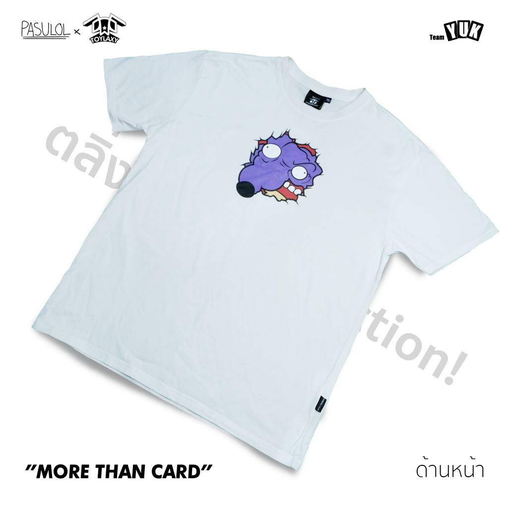 Pasulol ตลิ่ง-Shirt Collection T-Shirt "รัททาทุยในใจ" Oversize XL