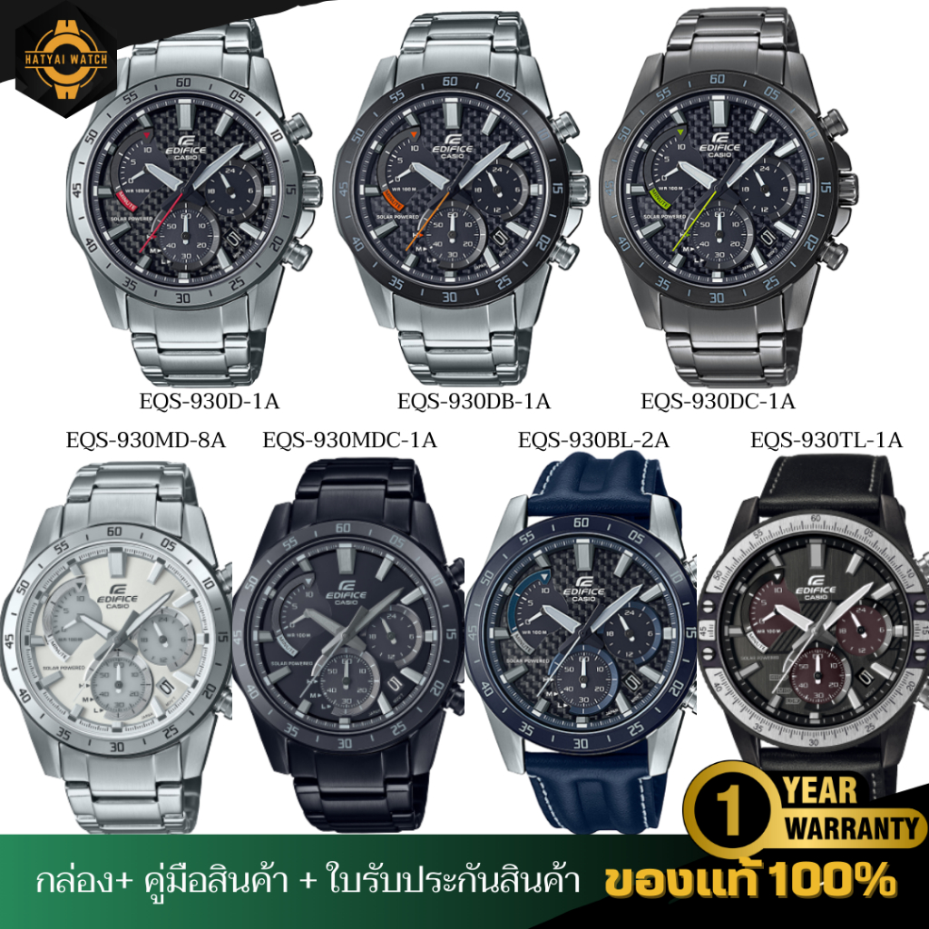 CASIO EDIFICE นาฬิกาข้อมือผู้ชาย ซี่รี่ย์ EQS-930 รุ่น EQS-930BL/EQS-930DC/EQS-930DB