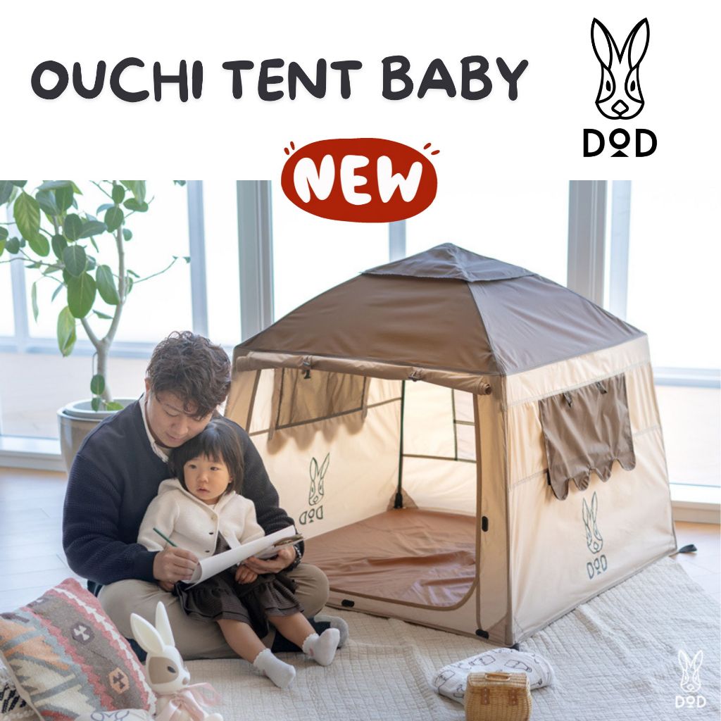 ใหม่!! DOD OUCHI TENT BABY T1-130-BR เต็นท์เด็ก พร้อมส่ง