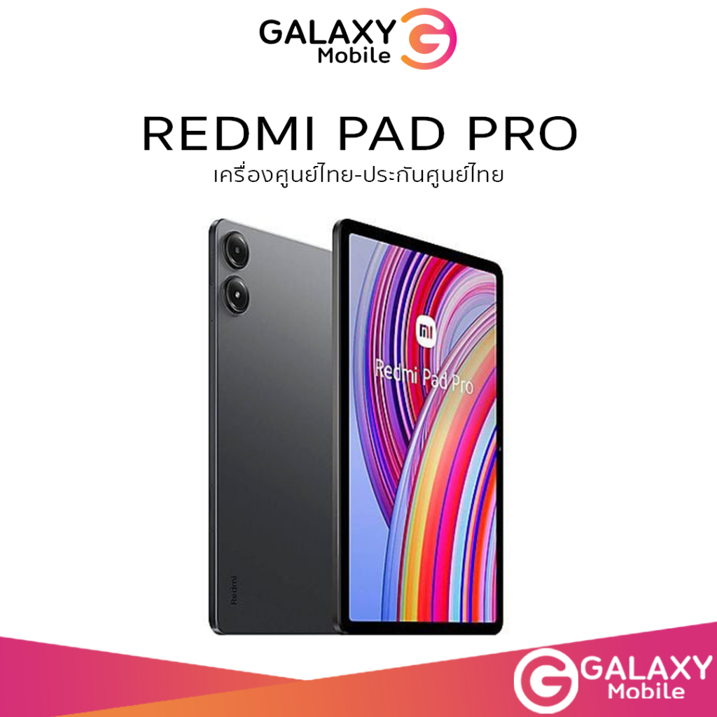 Mi PAd Pro (WiFi) 8/256GB จอ 12.1" ชิพ Qualcomm เครื่องศูนย์