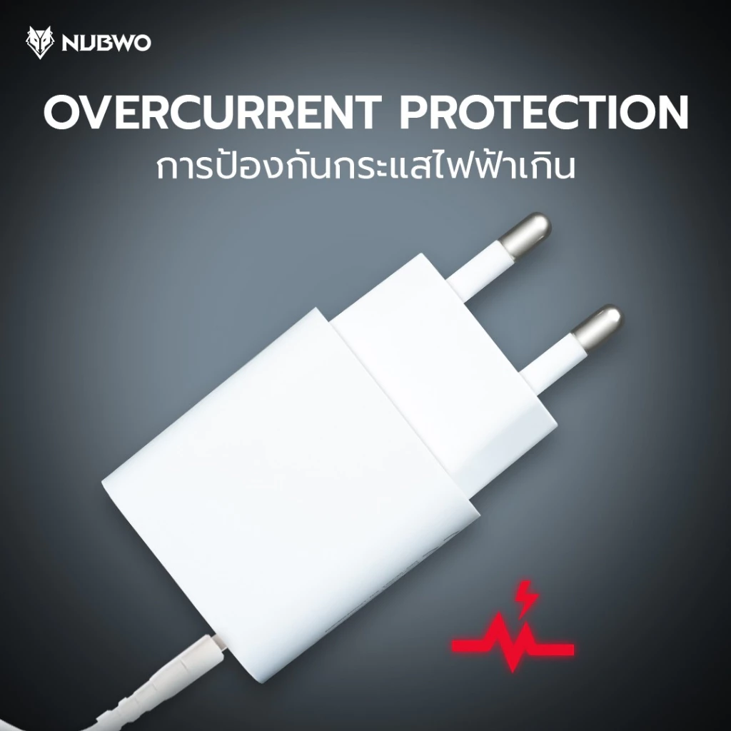 [ประกัน 1 ปี] NUBWO POWER ADAPTER หัวชาร์จ อะแดปดตอร์ชาร์จมือถือ อุปกรณ์ไอที รุ่น NA01 / NA02 / NA03 thumbnail 5