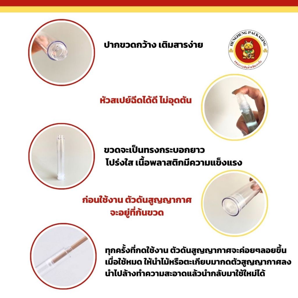 ขวดสเปย์สูญญากาศ ขนาด5/10/15ml  ขวดสเปย์พลาสติกอเนกประสงค์ ใส่แอลกอฮอล์ โทนเนอร์ เครื่องสำอาง