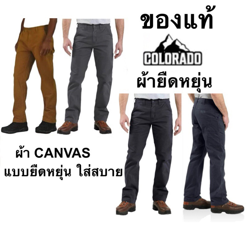 กางเกงขายาวเดินป่าผ้าCANVASแบบผ้ายืดหยุ่นเดินป่าท่องเที่ยวCOLORADOของแท้