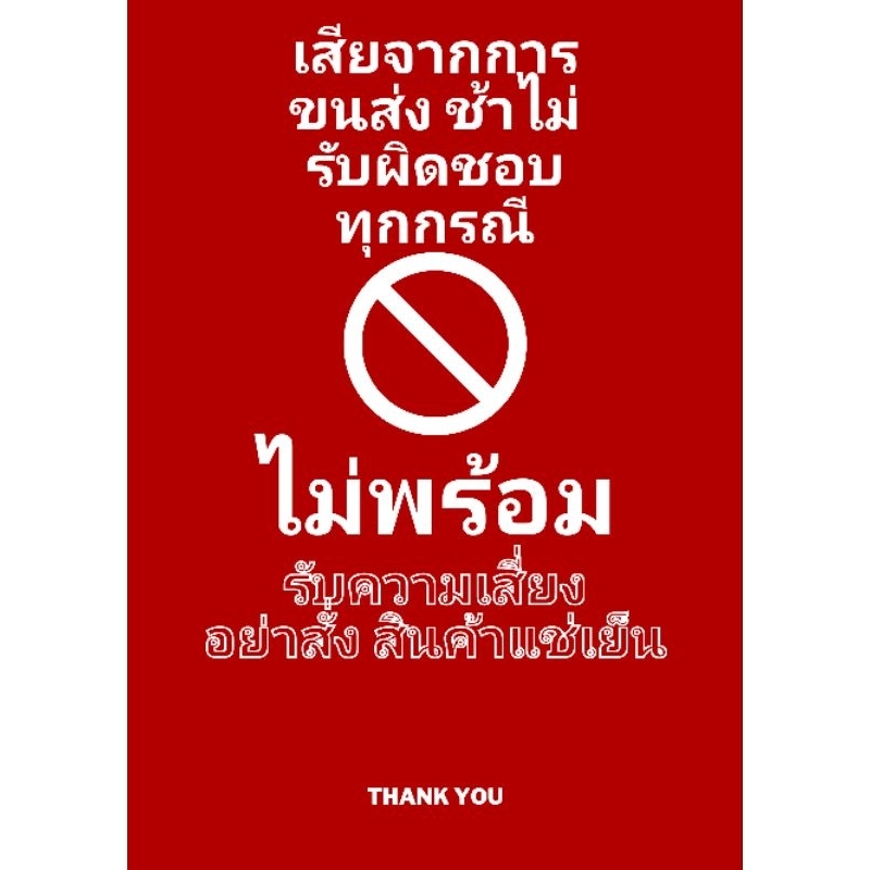 ไส้ไดฟูกุ ไส้ขนมปัง ไส้ขนม ยี่ห้อa ขนาด1กก สินค้าเป็นสินค้าเเช่เย็น ไม่รับผิดชอบทุกกรณี สั่งแล้วทักแชท ไม่รับคืนคะ