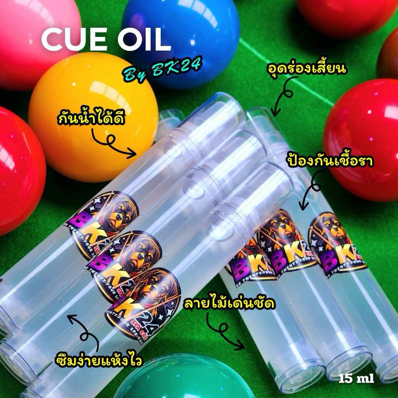 Cue Oil น้ำยาดูแลไม้สนุกเกอร์ ทำจากธรรมชาติ