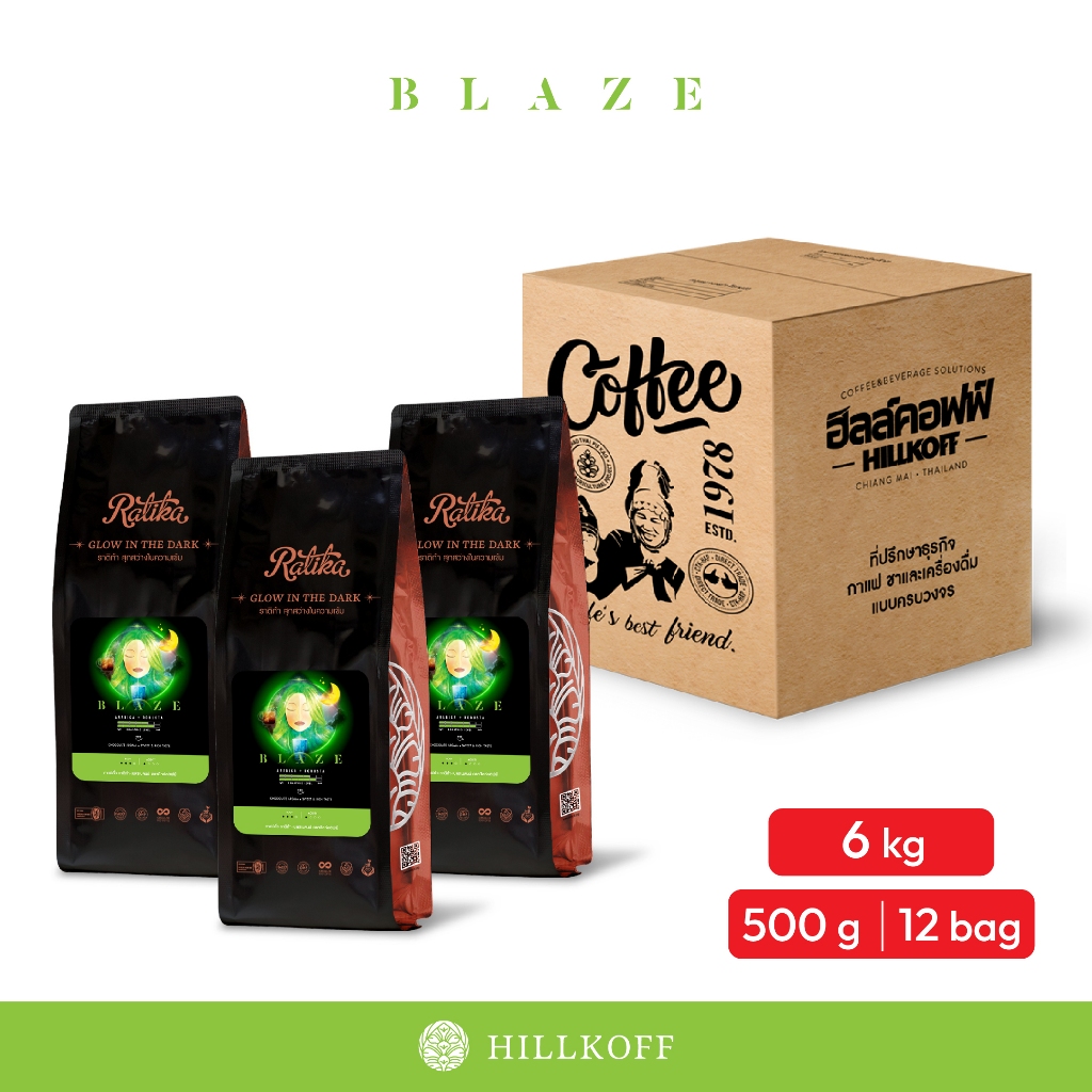 Ratika | ยิ่งซื้อ ยิ่งลด เมล็ดกาแฟคั่ว Ratika Coffee Blaze Blend : กาแฟราติก้า สูตร เบลซ ขนาด 500 g 6kg. , 8kg. , 10kg.