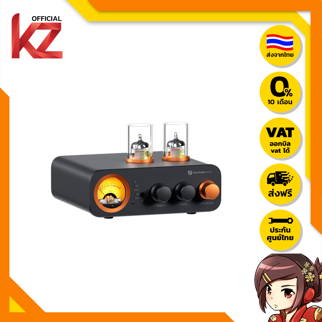[ประกันศูนย์ไทย] Fosi Audio MC331 Hybrid Tube Integrated Amplifier with DAC ของแท้ ส่งจากไทย