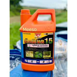 ช๊าคซิเนต ชื่อสามัญ:กลูโฟซิเนต ขนาด 4 ลิตร(น้ำสีฟ้า) เผาไหม้กึ่งดูดซึม กำจัดวัชพืช