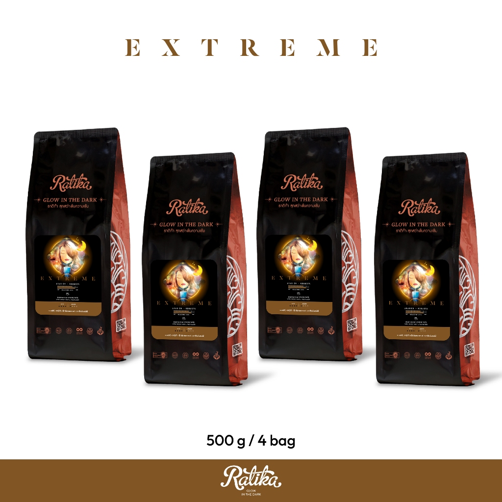 Ratika | ยิ่งซื้อยิ่งลด เมล็ดกาแฟคั่วเบลน Ratika Coffee Extreme Blend กาแฟราติก้า สูตร เอ็กซ์ตรีม ขนาด 500 g 2 KG / 4KG