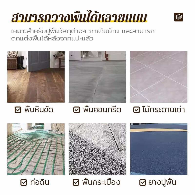 รูปภาพ 8