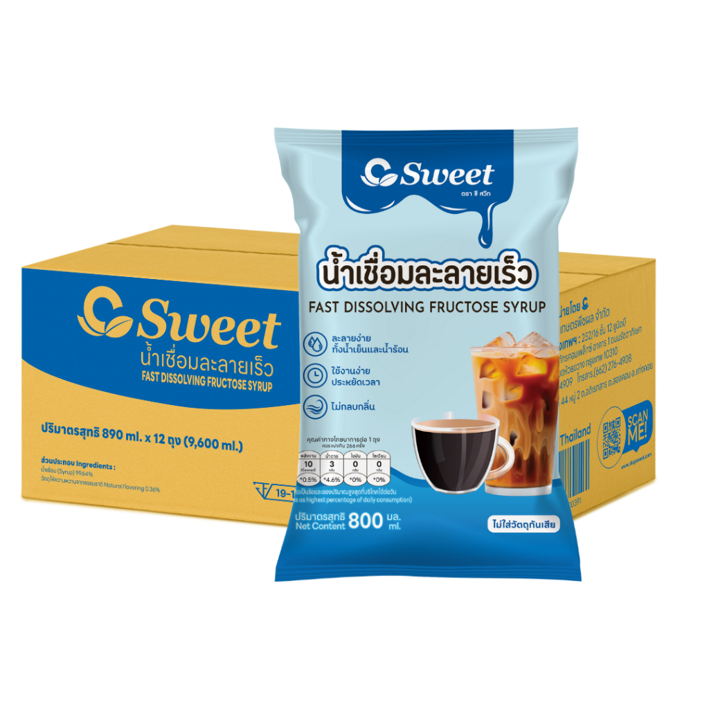 (ยกลัง 12 ถุง) โฉมใหม่ น้ำเชื่อมละลายเร็ว ตรา ซีสวีท  น้ำเชื่อมตัวซีบนใบไม้ 800 ml.