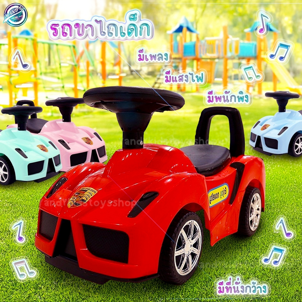 ⭐️Y&YToys Kids⭐พร้อมส่ง รถขาไถ / รูปรถ มีที่เก็บของใต้ที่นั่ง มีเสียง มีไฟ มีพนักพิง