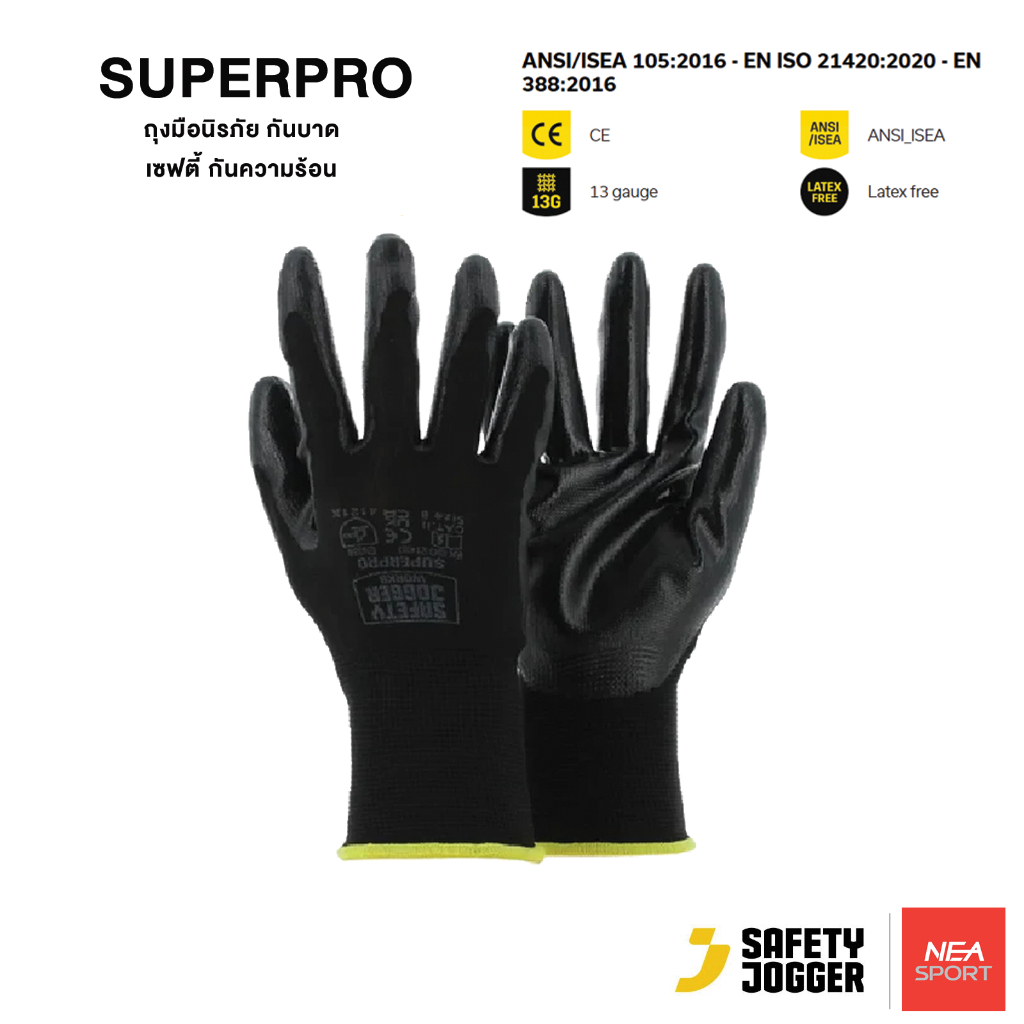 SAFETY JOGGER - SUPERPRO Glove ถุงมือนิรภัย กันบาด เซฟตี้ กันความร้อน [สีดำ]