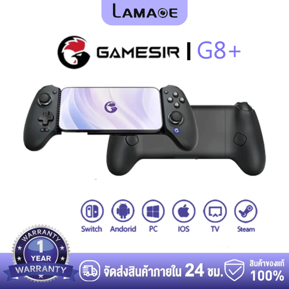 Gamesir G8 Plus Bluetooth Gamepad Mobile Controller พร้อม Hall Effect จอยสติ๊กสําหรับ NS PC โทรศัพท์ Android และ iOS