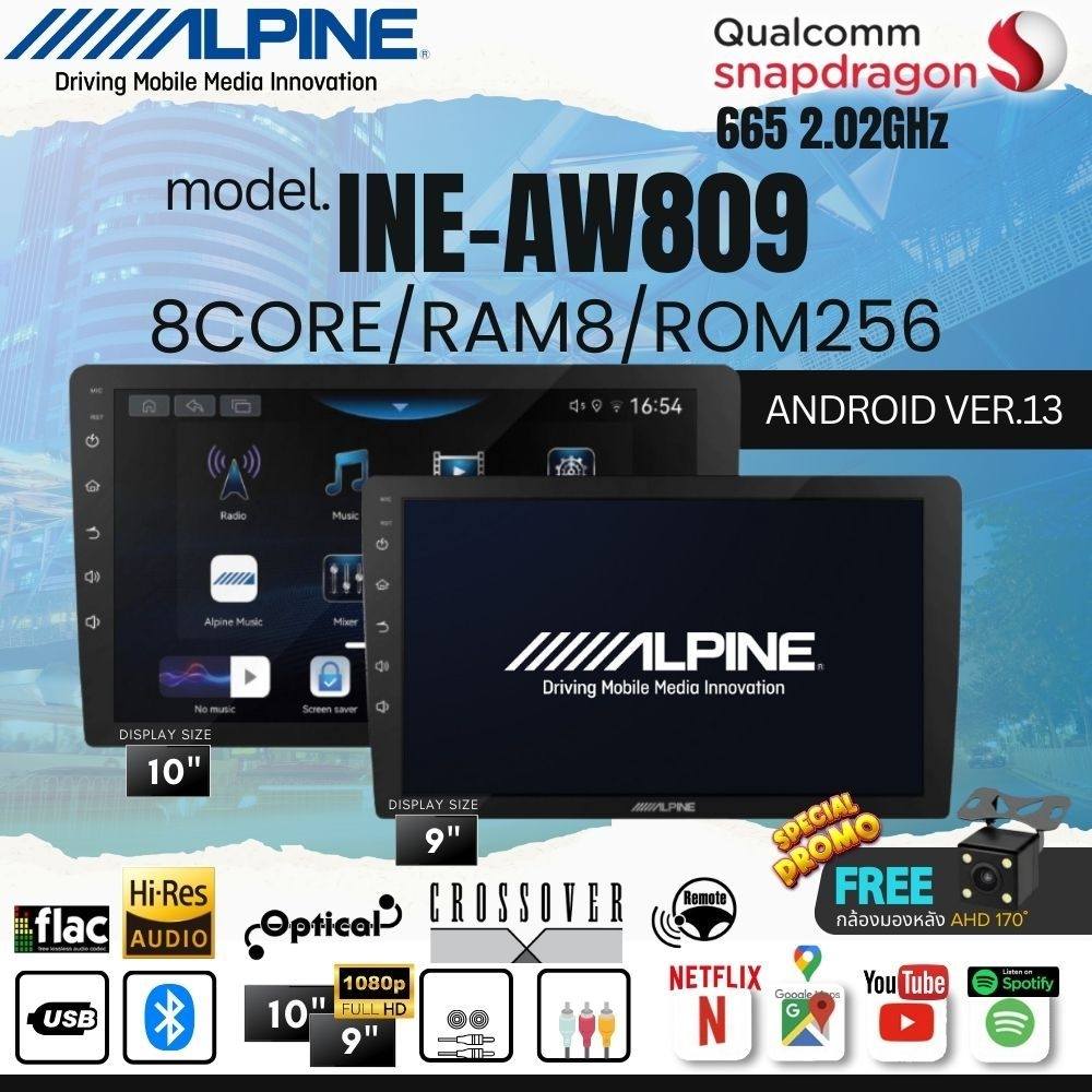 ALPINE INE-AX809 RAM 8  ROM 256G  8-Core CPU: Qualcomm® Snapdragon™ 665 Processor 2.0 GHz 9-inch and