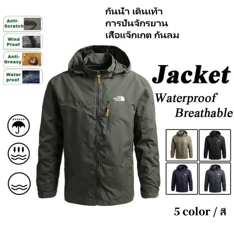 TNF เสื้อกันหนาวทหาร ของผู้ชาย เสื้อนักบินกันน้ำทางยุทธวิธีของผู้ชาย กันฝน กันน้ำถอดหมวกได้ กระเป๋ามีซิป